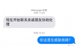 乐山专业要账公司如何查找老赖？