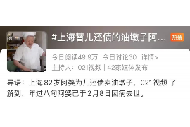 乐山对付老赖：刘小姐被老赖拖欠货款